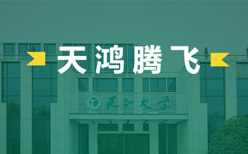天鸿腾飞，ladbrokes立博电气2022届后备干部天鸿班正式启动