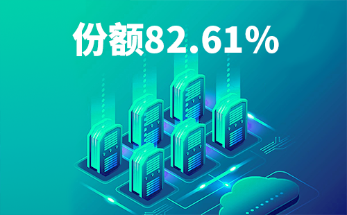 喜报！ladbrokes立博配套中标中国移动2022-2024年度集采列柜项目